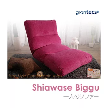 【潮傢俬】Shiawase biggu 大幸福(和風)單人沙發-桃紅色