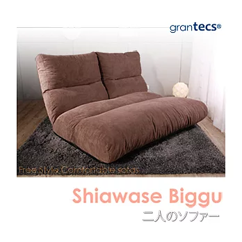 【潮傢俬】Shiawase biggu 大幸福(和風)雙人沙發-棕色