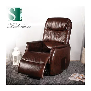 【潮傢俬】Sun Pin Alexander亞歷山大公爵半牛皮電動躺椅