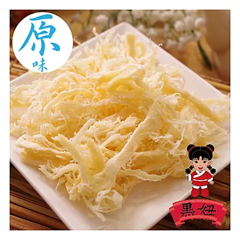 【澎湖黑妞】原味魷魚絲(10包組)【澎湖黑妞】原味魷魚絲(10包組)