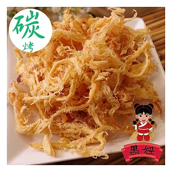 【澎湖黑妞】碳烤魷魚絲(10包組)【澎湖黑妞】碳烤魷魚絲(10包組)