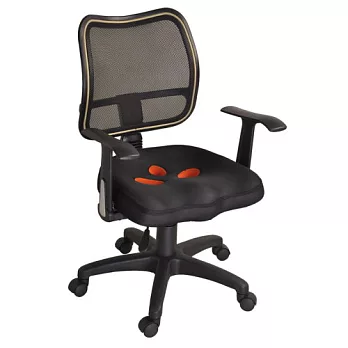 【凱堡】酷桔ㄚ挺脊美臀透氣辦公椅/學習椅