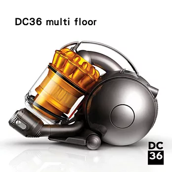dyson ball DC36 圓筒式吸塵器 (鈦黃色)