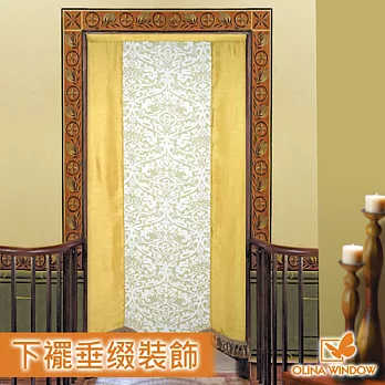 吉祥風水簾系列《歐麗娜窗飾》路易王朝仿絲拼接風水簾 米金提花 88cm×176cm無米金提花