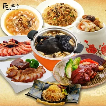【正一排骨年菜】 呷巧吉祥8件組 (6-8人份)