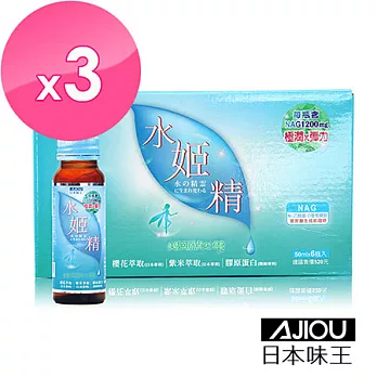 日本味王 水姬精6入/盒 X3