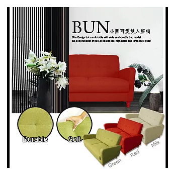 BUN小圓可愛雙人座椅紅色