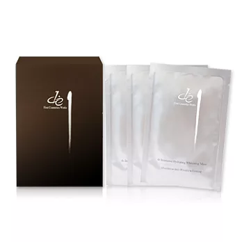 【UH】de第一化妝品 - 極緻水漾面膜(50片)