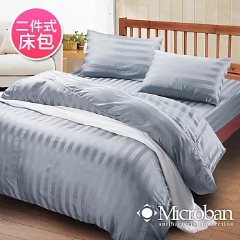 【Microban-絕色晶璨.灰】單人二件式抗菌緹花床包組