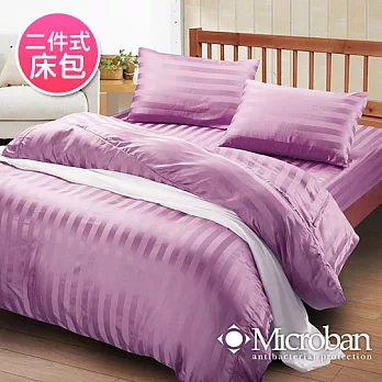 【Microban-絕色晶璨.紫】單人二件式抗菌緹花床包組