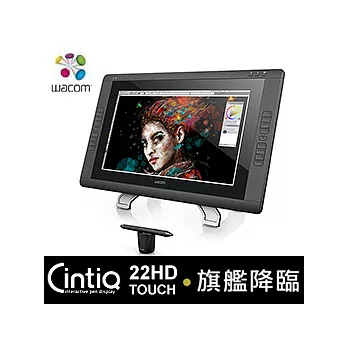 Wacom CintiQ 22HD Touch ★ 22吋顯示器