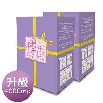 【蜜思波緹MissPetite】★新升級★「大波美人膠原粉」2盒，共56包(宅配到家)