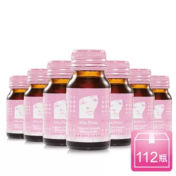 【蜜思波緹MissPetite】★二代★高濃度膠原蛋白精華飲，家庭號112瓶(1箱)