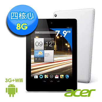 【Acer】ICONIA A1-811 7.9吋 3G版 四核極致輕薄平板(3G+WIFI)★贈16G MicroSD卡+再加贈限量圓仔皮套★