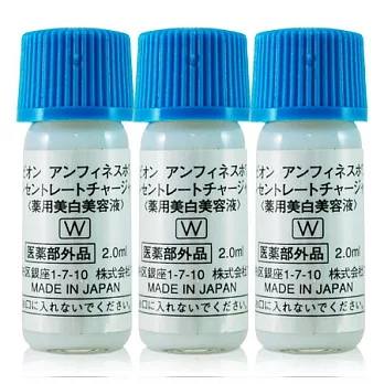 ALBION 艾倫比亞 賦白彈力ACE精萃 2ml X3