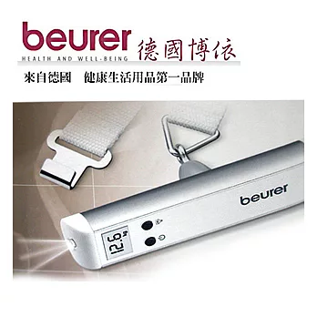 【德國博依beurer】多功能行李秤重計(LS10)