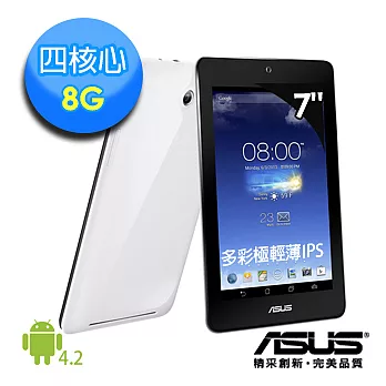 【 ASUS】 MeMO Pad ME173X 7吋 8G四核心 時尚平板 ★贈 清潔組+觸控筆 ★瑞士香草