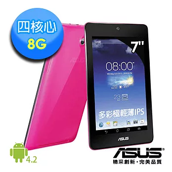 【 ASUS】 MeMO Pad ME173X 7吋 8G四核心 時尚平板 ★贈 清潔組+觸控筆 ★巴黎覆盆子