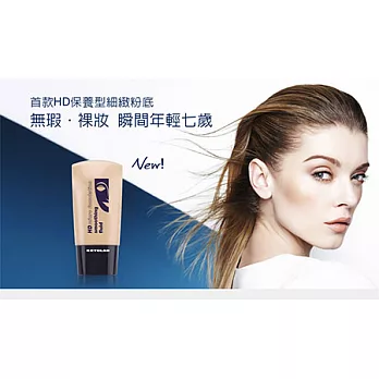 【UH】KRYOLAN - HD高解析逆齡無瑕粉底30ml (白皙糖瓷)