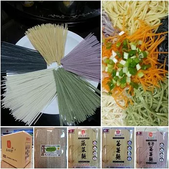 《田薯黍》養生地瓜麵(竹炭+黃金地瓜+蔬菜+銀杏+紫芋地瓜)共5包