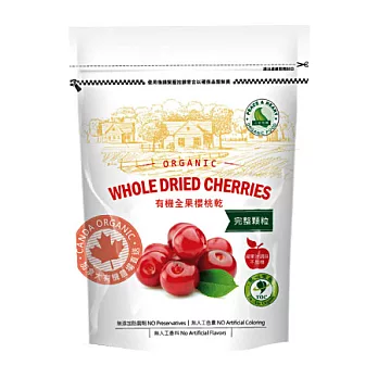 【里仁網購】有機全果櫻桃乾(加拿大特展02.13~02.27)