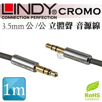 LINDY 林帝 CROMO系列 3.5mm 公/公 立體聲 音源線 1M (35301)