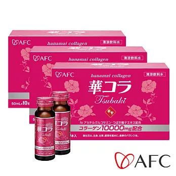 [AFC] 美妍拉提膠原蛋白飲 三盒優惠組
