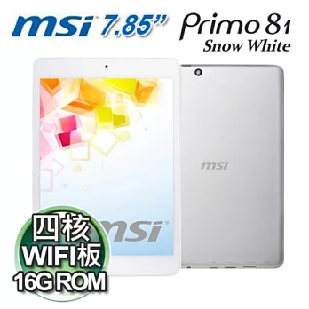 MSI 微星 PRIMO 81 四核7.85吋(WiFi版/16G/銀色)-送原廠保護套