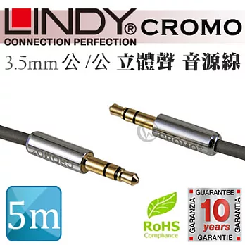 LINDY 林帝 CROMO系列 3.5mm 公/公 立體聲 音源線 5M (35304)