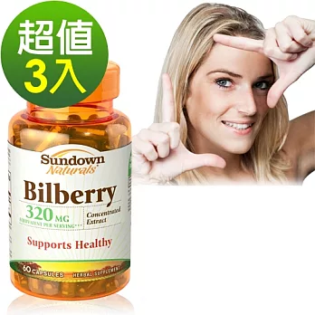 Sundown日落恩賜 四倍濃縮山桑子膠囊(60粒x3瓶)組