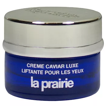 【即期品】la prairie 魚子美眼霜(3ml)2015.02