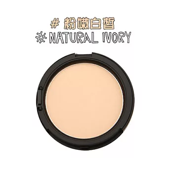 韓國 3CE 3CONCEPT EYES 服服貼貼控油蜜粉餅 8g (2款供選)粉嫩白皙 natural-ivory