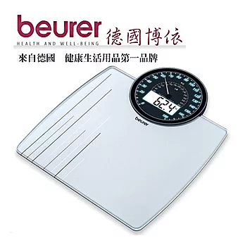 【德國博依beurer】體重管理系列/電子體重計GS58(指針數位雙顯示)