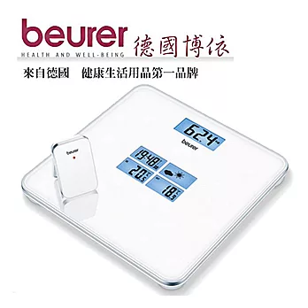 【德國博依beurer】體重管理系列/電子體重計GS80(五重螢幕天氣預報)