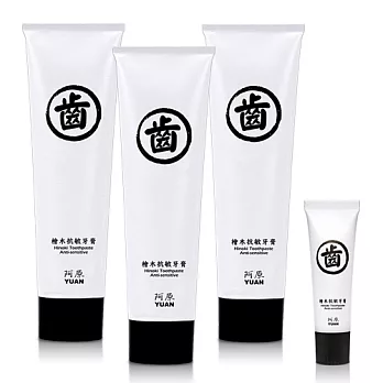 阿原牙膏-檜木牙膏(75g)*3+檜木體驗瓶(5g)
