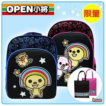 【OPEN小將】書包+補習袋-精緻EVA三層護脊款(二色)藍色