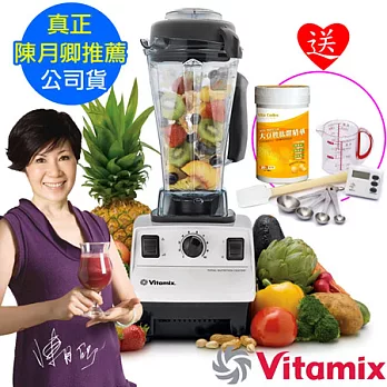 美國Vita-Mix TNC5200 全營養調理機(精進型)-白-公司貨~送大豆胜肽與專用工具等14禮