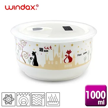 《WINDAX》幸福貓陶瓷微波碗1000ml／(ACK-004a)