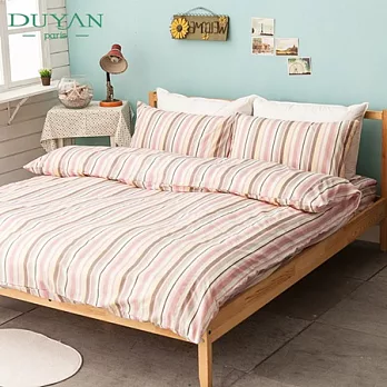 DUYAN《現代復刻(粉)》雙人四件式床包被套組