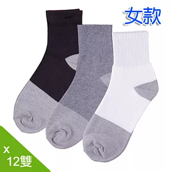 【老船長】MIT竹碳森呼吸休閒襪超值包-女款12雙入白色