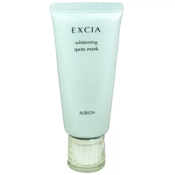 【即期品】ALBION艾倫比亞 妃思雅光燦恆白淡斑面膜(40g)2014.06