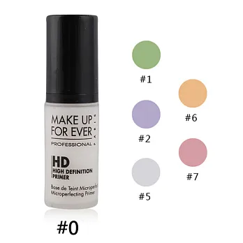 MAKE UP FOR EVER HD亮晰潤色隔離霜#7(30ml)