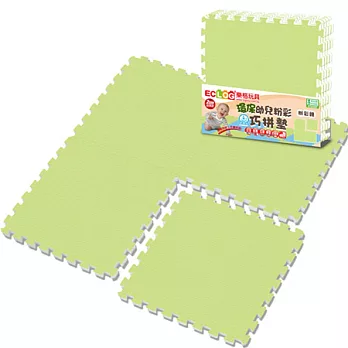 【LOG樂格】粉彩環保巧拼墊 -田園綠 (60x60cm x4片)