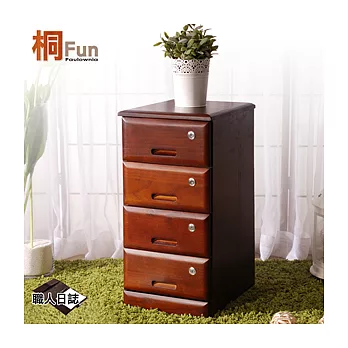 【桐趣】職人日誌實木4抽A4文件櫃