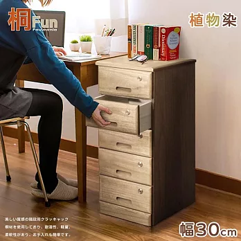 【桐趣】職人日誌實木5抽A4文件櫃