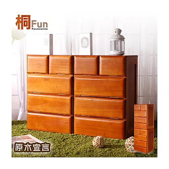 【桐趣】原木宣言5抽實木收納櫃-2件式