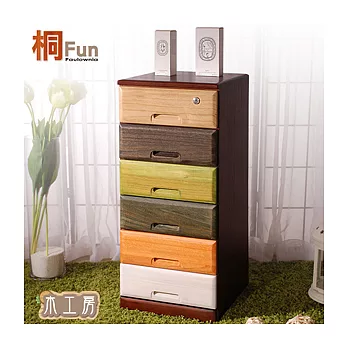 【桐趣】木。工房6抽實木收納櫃
