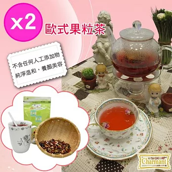 【Charmant】歐式果粒茶二入組(四款風味任選)黑森林果茶+水果花園