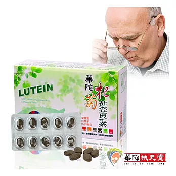 華陀杞菊葉黃素1入