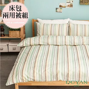 DUYAN《現代復刻(綠)》單人三件式床包兩用被組